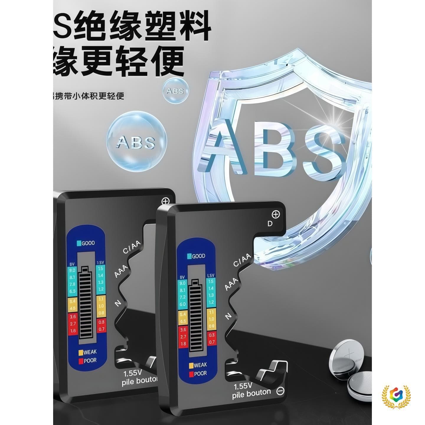 ✅Battery power detector, capacity measuring instrument, battery power detector display, measures remaining power digitally.