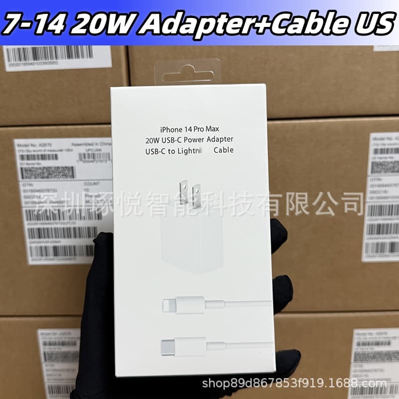 Apple US standard PD20W charger data cable suitable for iphone13/14 fast charging cross-border adapter charging cable