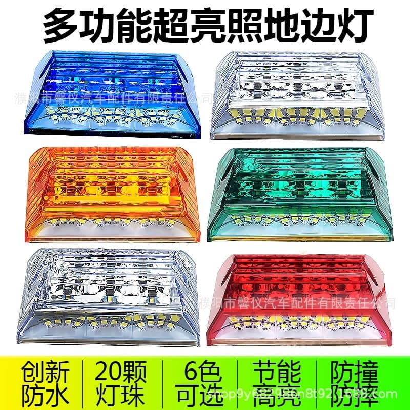 LED Truck Side Light 24V Super Bright Ground Lighting Waterproof Multifunctional Semi-Trailer Car Colorful Flashing Waist Light Side Lamp