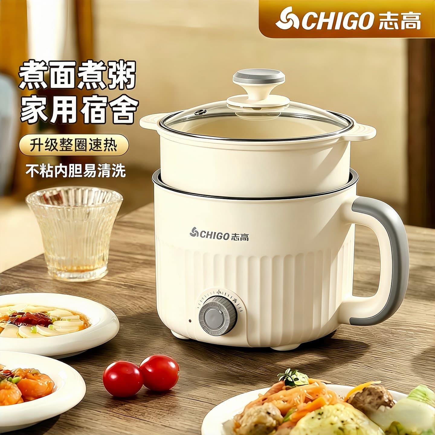 Chigo multifunctional frying, steaming, electric cooking pot, student dormitory pot, mini instant noodle pot, small electric pot, electric hot pot