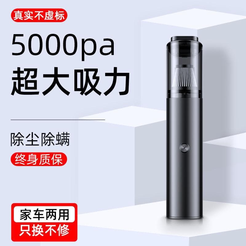 New Car Vacuum Cleaner Home and Car Dual Use High Power Mini Cordless Handheld Blow and Suction Portable Vacuum Cleaner