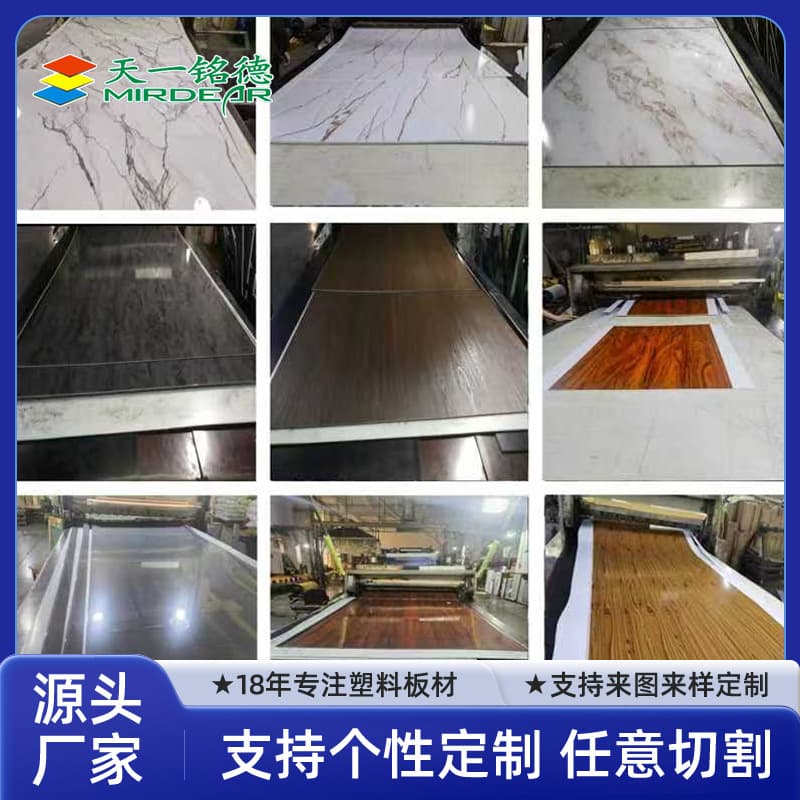 ABS anti-static sheet, PS colored sheet, polyethylene sheet, 1000*2000*0.8-12mm flame retardant sheet