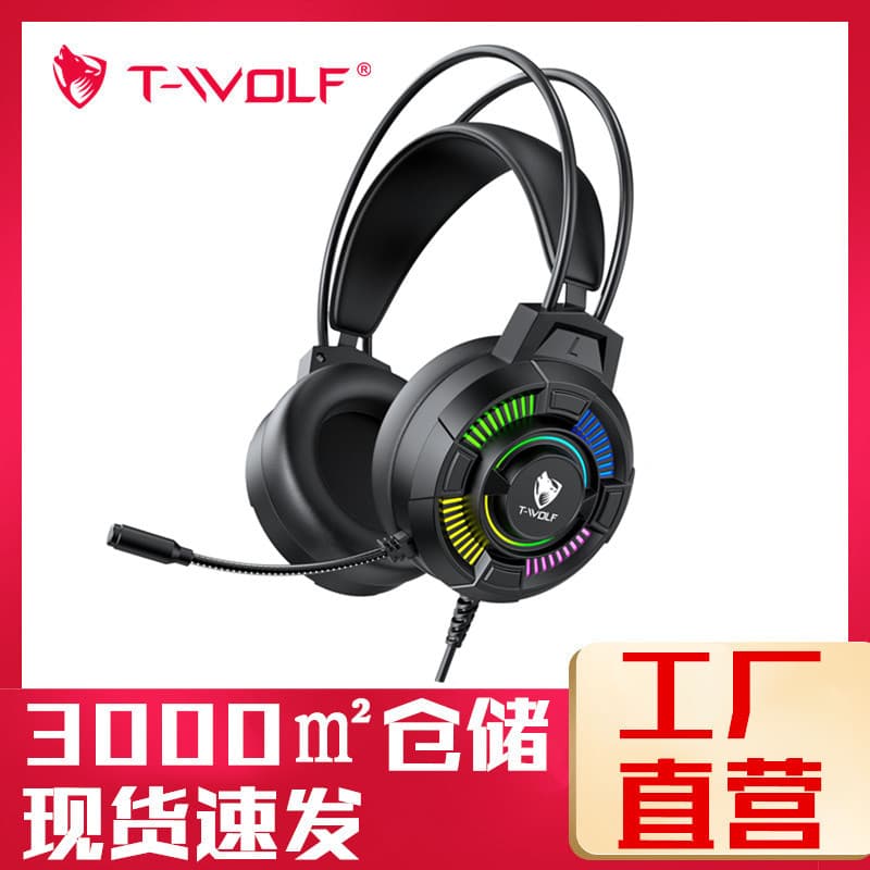 T-WOLF Thunder Wolf H140 Computer Headphones with RGB Lighting, Wired Gaming Over-Ear Headset, 7.1 Microphone 2-in-1
