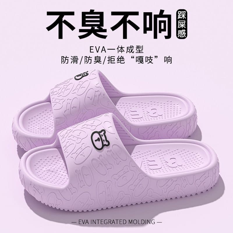 2025 cute bear slippers for women new indoor home thick-soled non-slip EVA cartoon slippers for men summer