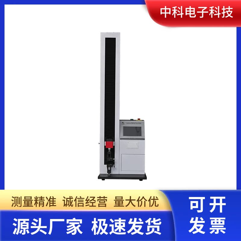 Adhesive Tape and Label Peel Force Testing Machine, Electronic Tensile Tester, Low-Speed Unwinding Force and Holding Adhesion Test