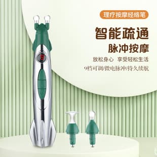 New Moxibustion Meridian Pen Electric Massager Meridian Dredging Acupuncture Pen Electrotherapy Pen Muscle Pulse Massage Pen