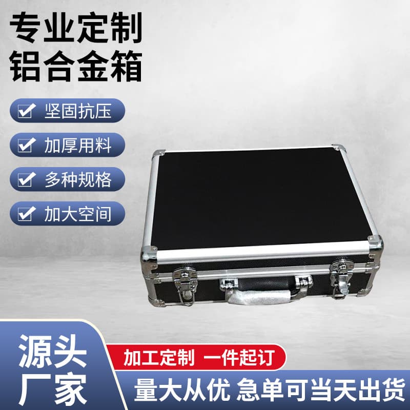 Aluminum alloy small rounded corner case, portable laser measuring instrument case, customized by manufacturers in Changzhou area
