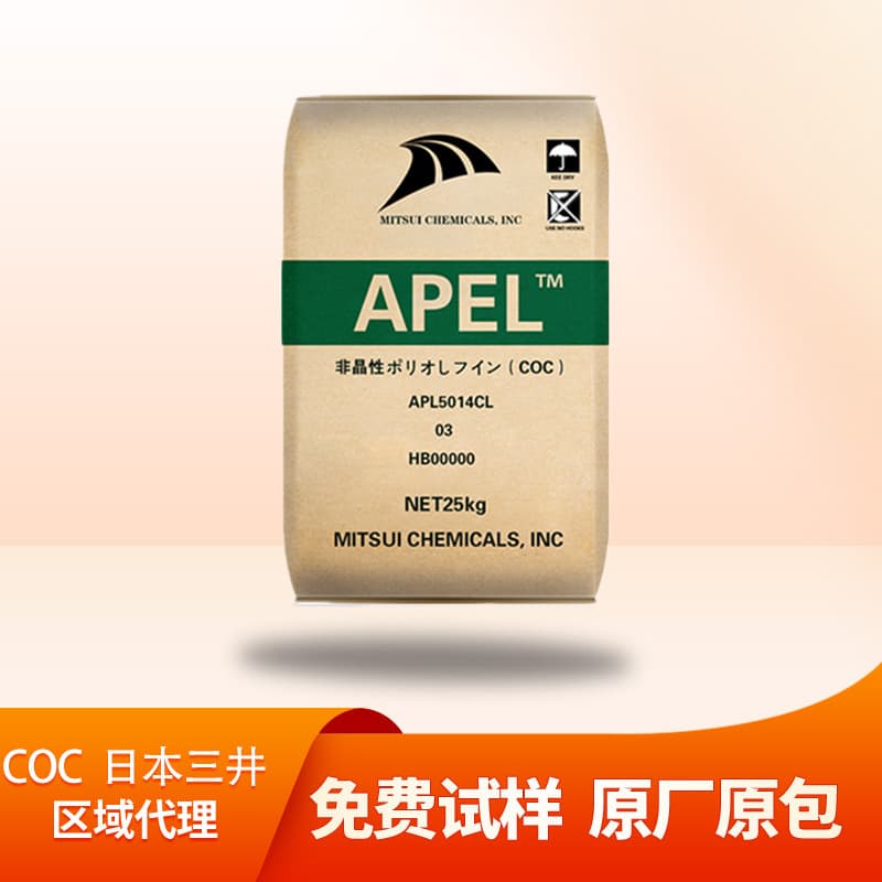 Original Japan Mitsui Chemicals APEL COC APL5014XH Factory Genuine Optical Grade
