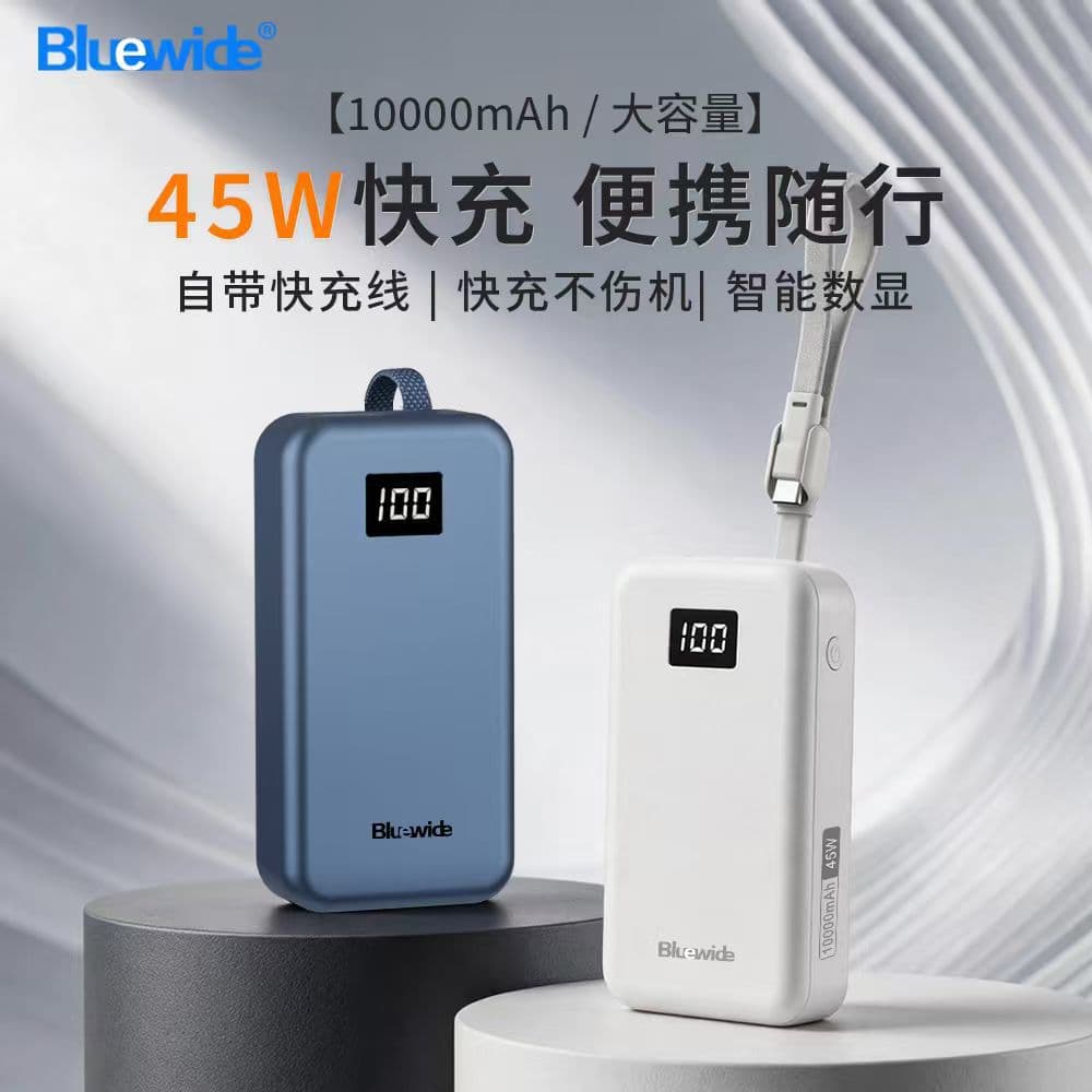 Power Bank with Cable 10000mAh Large Capacity 45W Fast Charging Mobile Power Bank Factory Wholesale