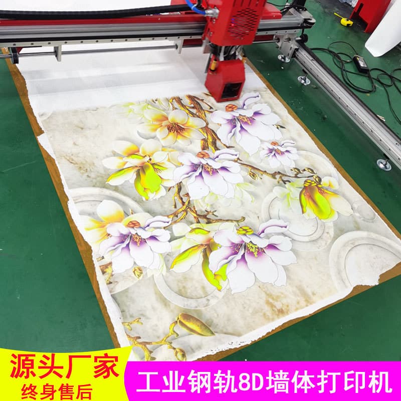 3D Ground Painting Printer for Parking Lot Space Painting, 3D Pattern Custom Floor Spraying Equipment