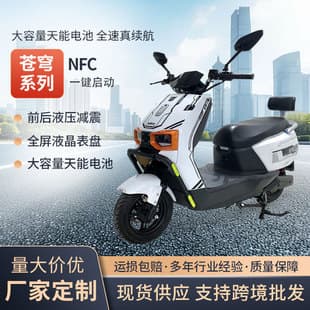 Cross-border Model Cangqiong Electric Bicycle Adult Commuter Electric Scooter Electric Bicycle Export Nepal