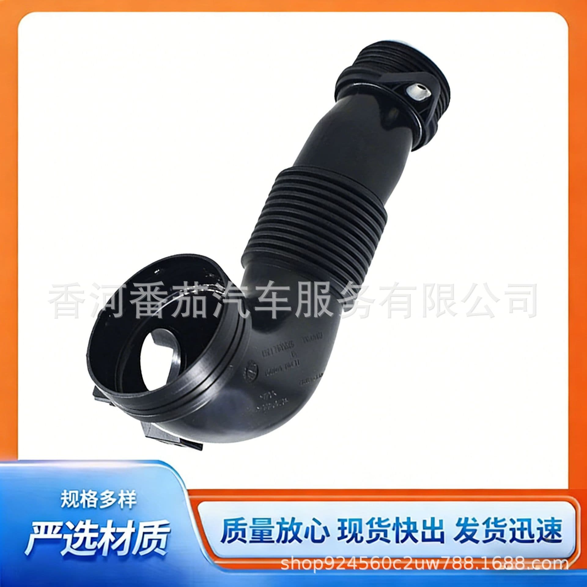 Intake Pipe Turbocharger with Clamp, Compatible with BMW 13717605638, Factory Special Price In Stock