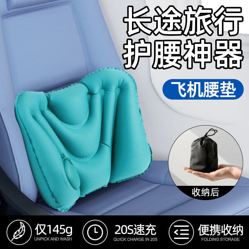 Convenient Inflatable Lumbar Cushion, Travel Must-Have Neck Pillow, Portable Foldable Outdoor Inflatable Pillow Wholesale