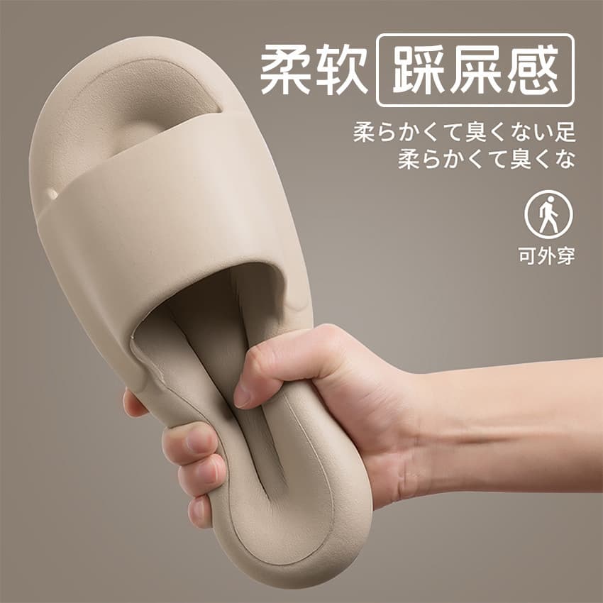 Cross-border Drop Shipping Cloud-Feel Slippers for Men, Quick-Dry, Non-Slip, Odor-Resistant, Bathroom Slippers, No Smell, No Noise, Women's