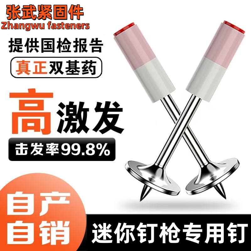 Mini Round Head Nails for Nail Gun, Ceiling Fire Nails, Extended Integrated Nails, Round Head Nails