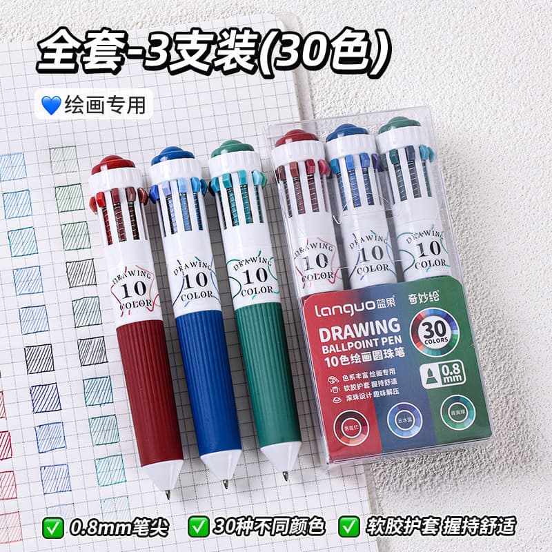 Blue Fruit New Color Series Drawing Multi-Color Ballpoint Pen Set, Press-Type 10-in-1 Colorful Journal Pen