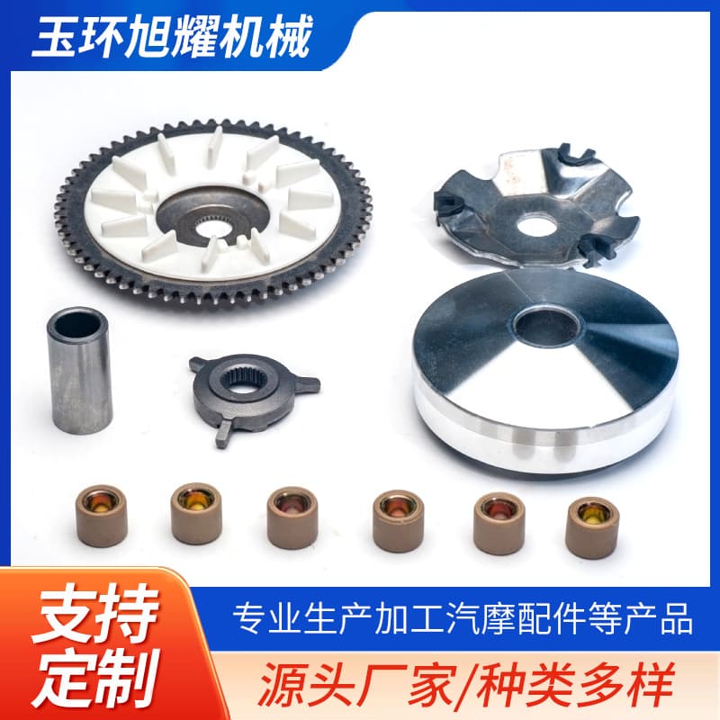 Motorcycle Engine Gy6-50 Drive Wheel Assembly Clutch Drive Wheel Gy6 Engine Cross-Border Exclusive Supply