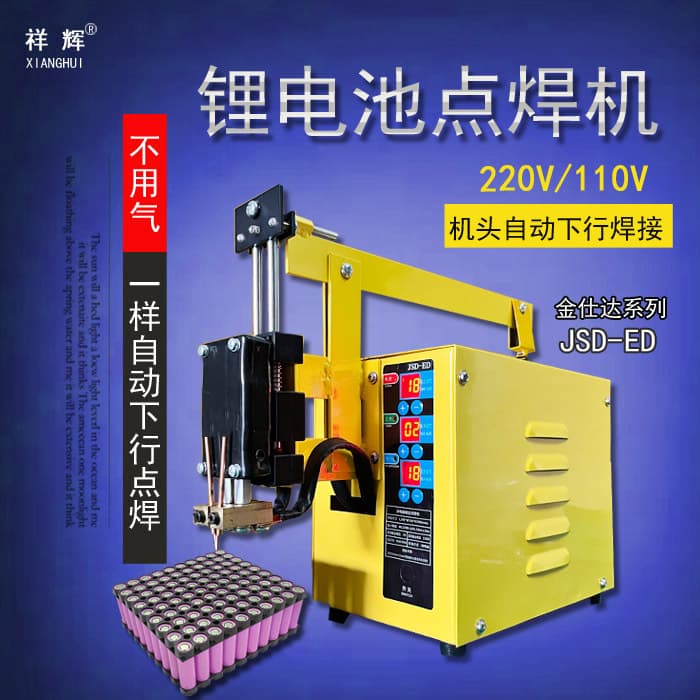 Electric Vehicle 18650 Lithium Battery Spot Welder Non-Pneumatic Automatic Downward Welding Machine Power Battery Pack Spot Welder