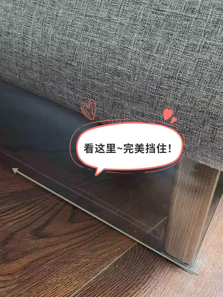 Sofa panel gap divider strip, sofa underbody barrier, cat-proof cover, sofa bottom gap filler, dustproof cover.