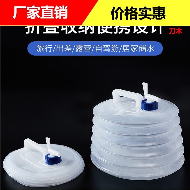 Outdoor Folding Water Storage Bucket for Self-Driving Tours, Car Portable Water Tank with Faucet, Kitchen Plastic Retractable Household Bucket