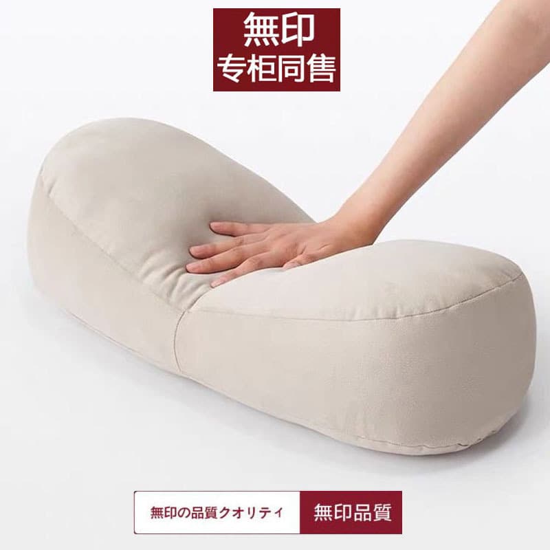 Japanese-style Muji soft cushion that can be used as a lumbar pillow, good quality pillow, car pillow, office lumbar pillow, cloud pillow