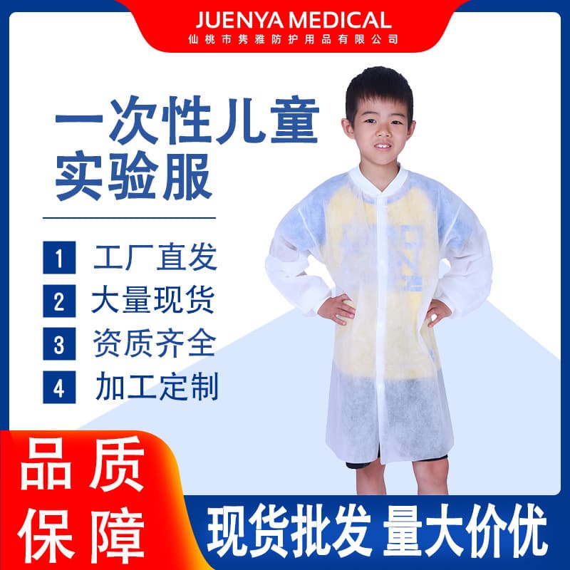 Disposable Children's Lab Coat Non-woven Isolation Long Sleeve Workwear, Protective White Coat