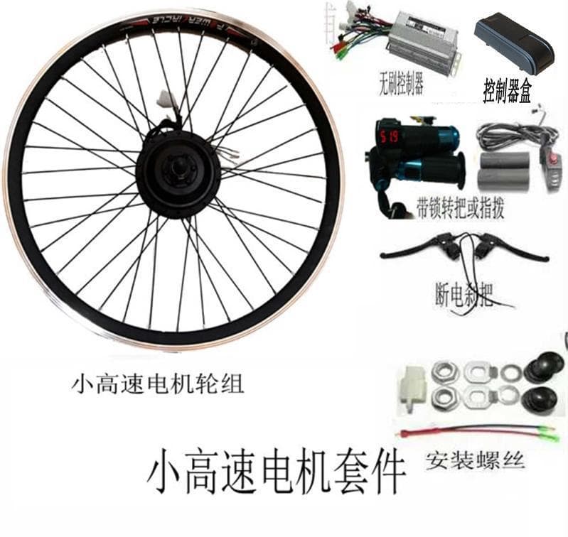 1048500 Kit 3635000ww Modified w60v High Power Mountain Bike Electric Vehicle Motor Other