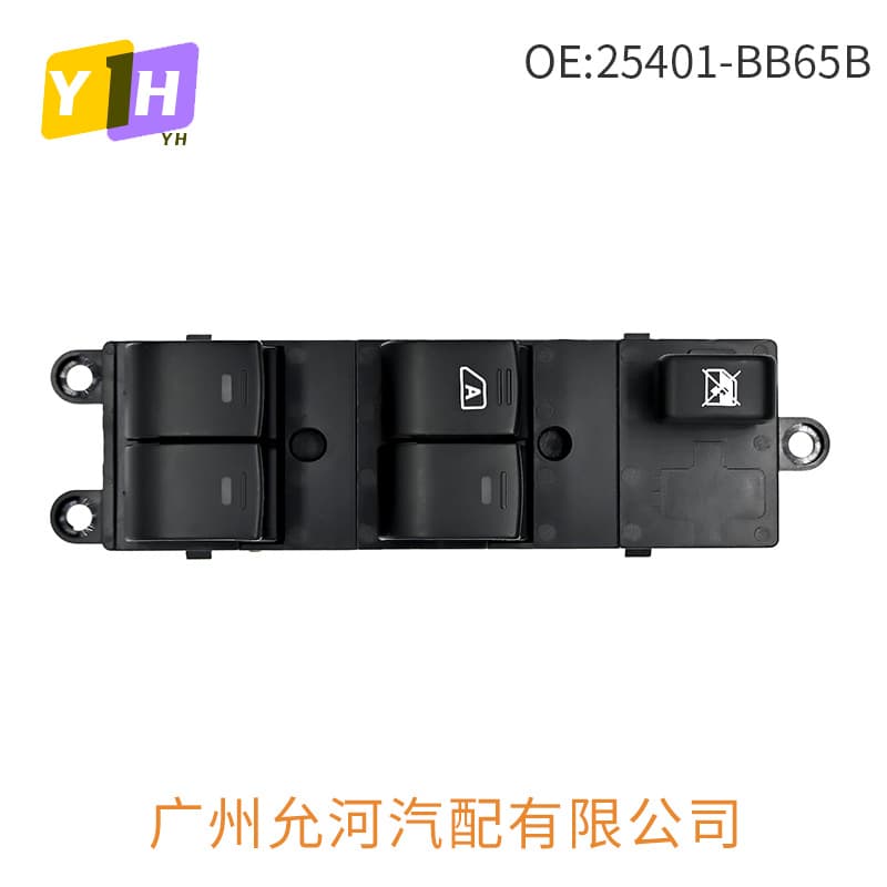 25401-Bb65B Is Suitable for Nissan Qashqai Pathfinder Left Front Glass Lift Switch Electric Window Switch