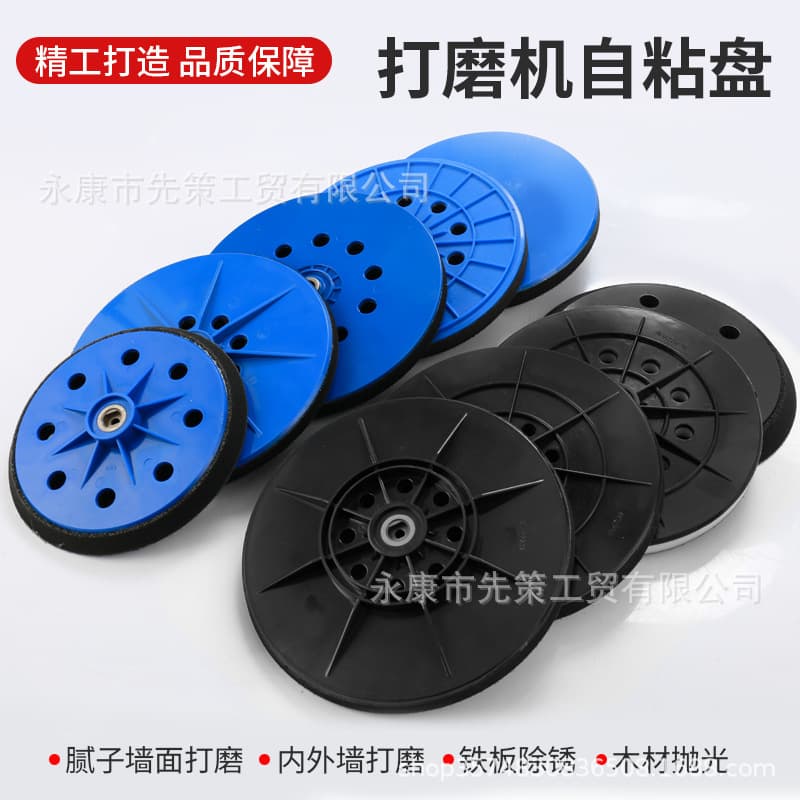 Wall Sander Self-Adhesive Disc Putty Sanding Sandpaper Suction Cup Sander Accessory Tray Self-Adhesive Sponge Polishing Pad