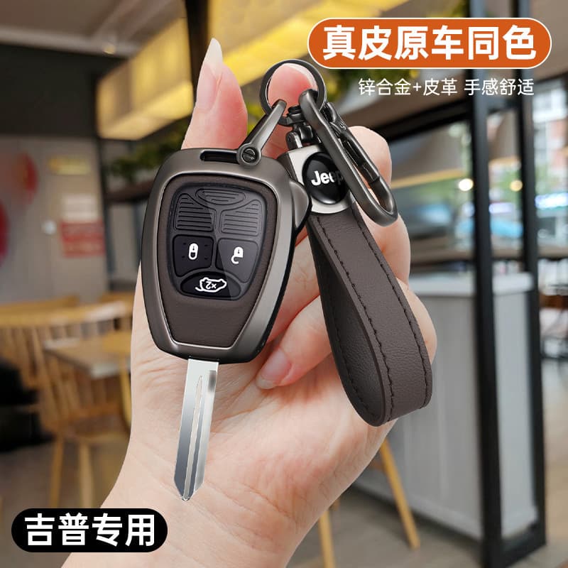 Suitable for Jeep Compass key cover JEEP Wrangler Liberty Liberty Grand Cherokee straight shell buckle