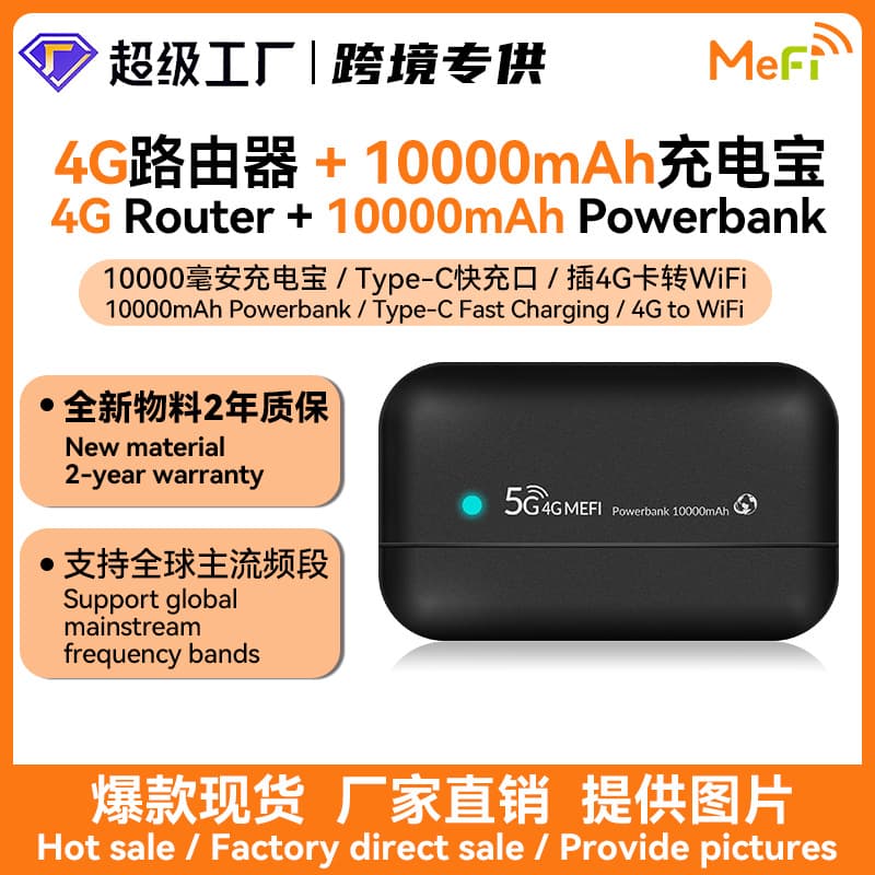 4G Card Slot Portable WiFi 10000mAh Power Bank International Version LTE Portable Mobile Internet Device