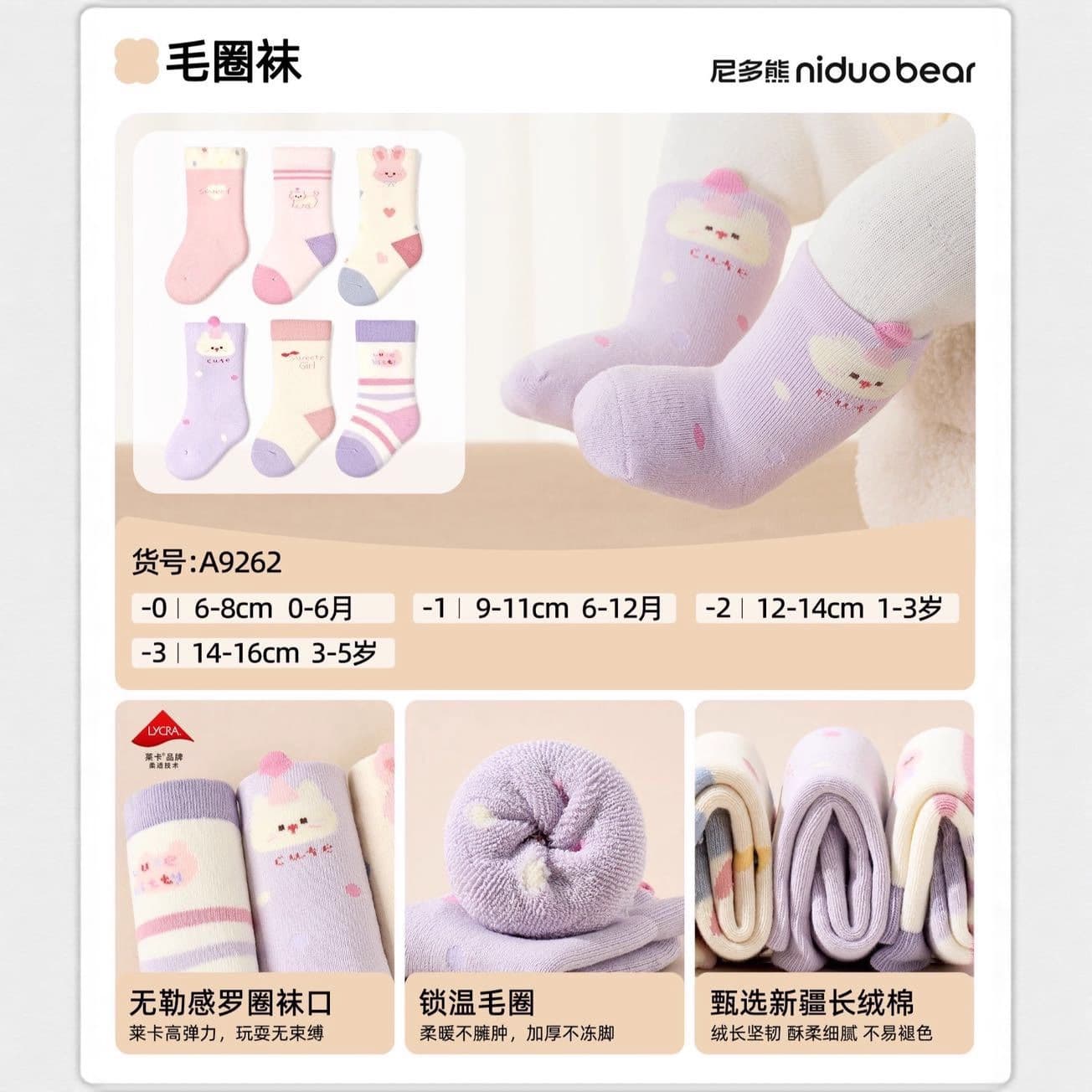 Nidoxiong 2025 Terry Socks Nidoxiong Thick Socks Baby Girl Cute Nidoxiong Baby Cotton Socks 12 Pairs Pack
