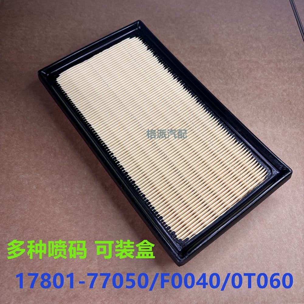 Suitable for Toyota 1780177050 F0040 0t060 F0020 Car Cross-Border Air Filter Core