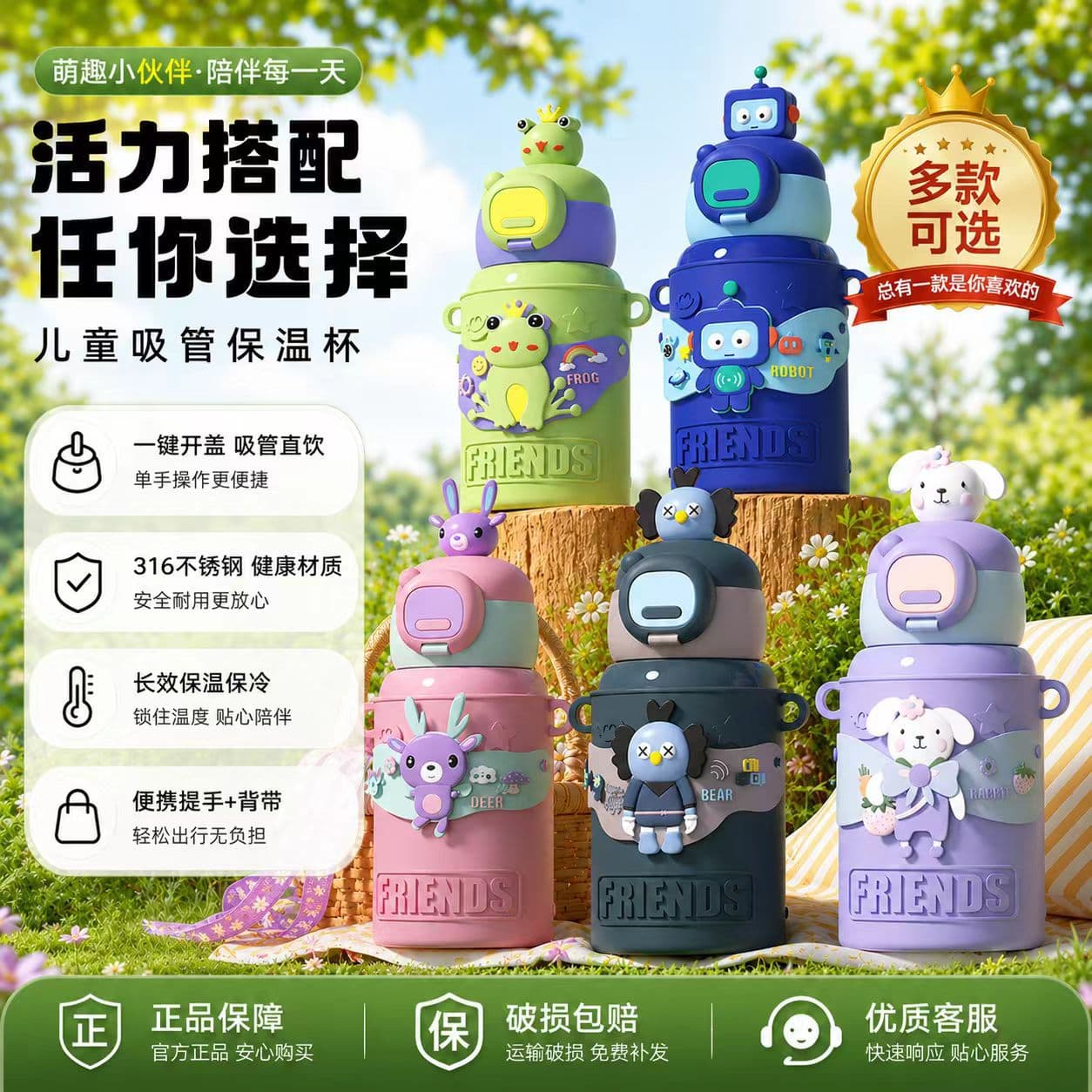 Cartoon Character Kids Insulated Cup 316 Stainless Steel Dual-Drink Straw Cup Portable Water Bottle for Students