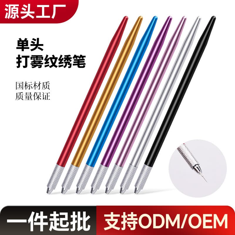 Factory Direct Single Head Mist Tattoo Pen 7 Tattoo Eyebrow Pen Korean Metal Tattoo Hand Pen