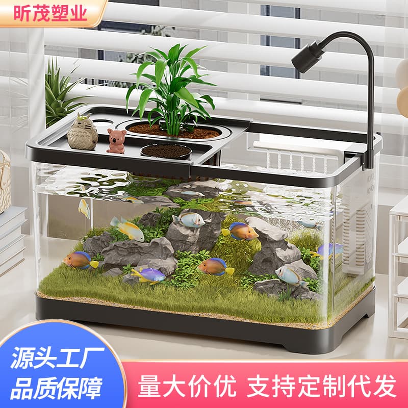 Household fish tank, small living room, goldfish tank, landscaping, filtration and oxygen production, integrated ecological aquarium with lid, turtle tank