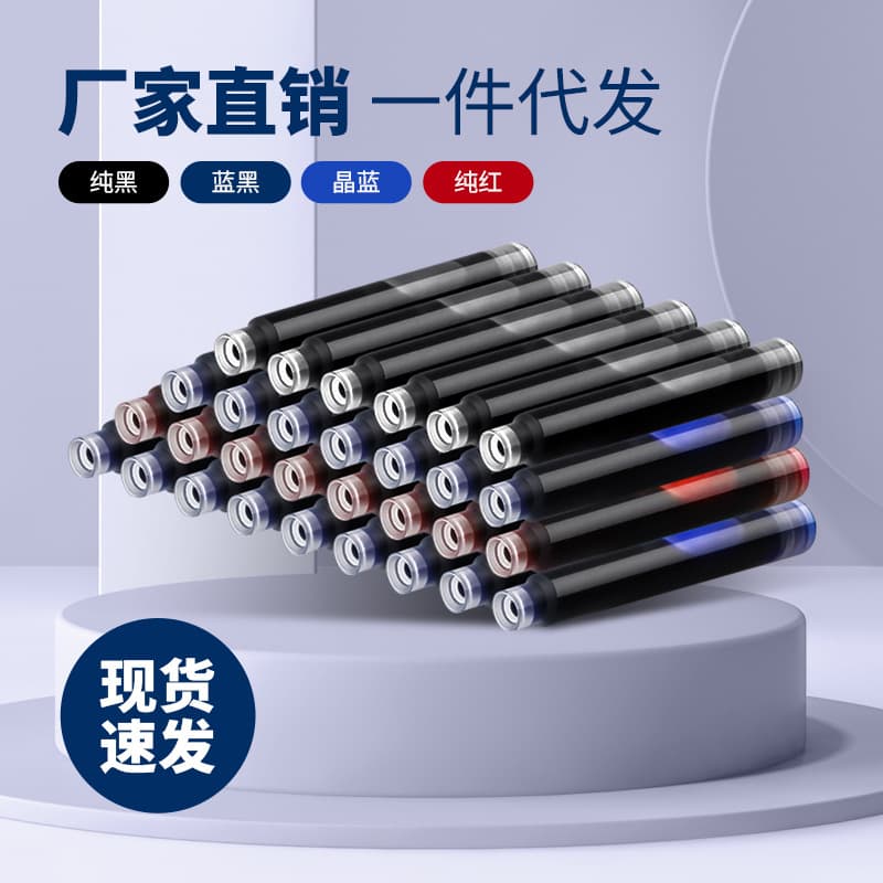 Ostrich factory direct 3.4mm universal fountain pen ink refills, black and blue ink, 2.6mm for handwriting practice