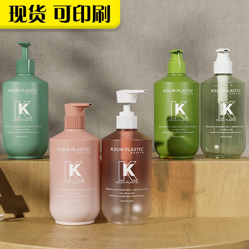 Customized pet 500ml essence shampoo bottle, push-type shower gel bottle, high-end hand sanitizer bottle, cleaning and care packaging material