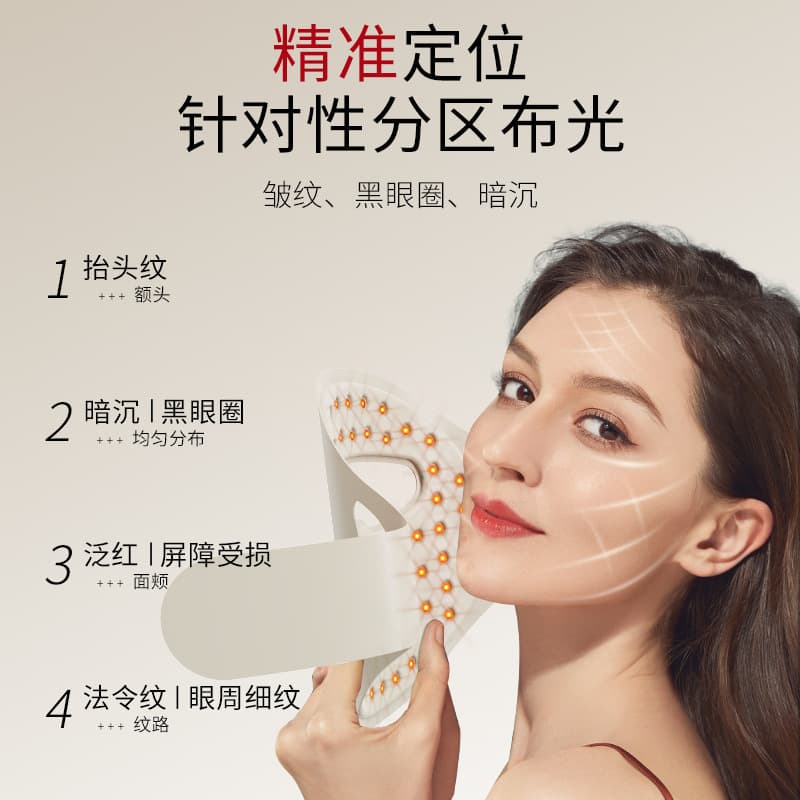 LED beauty rejuvenation mask instrument, lifting and beauty neck mask instrument, face shaping instrument, massage instrument, portable firming instrument