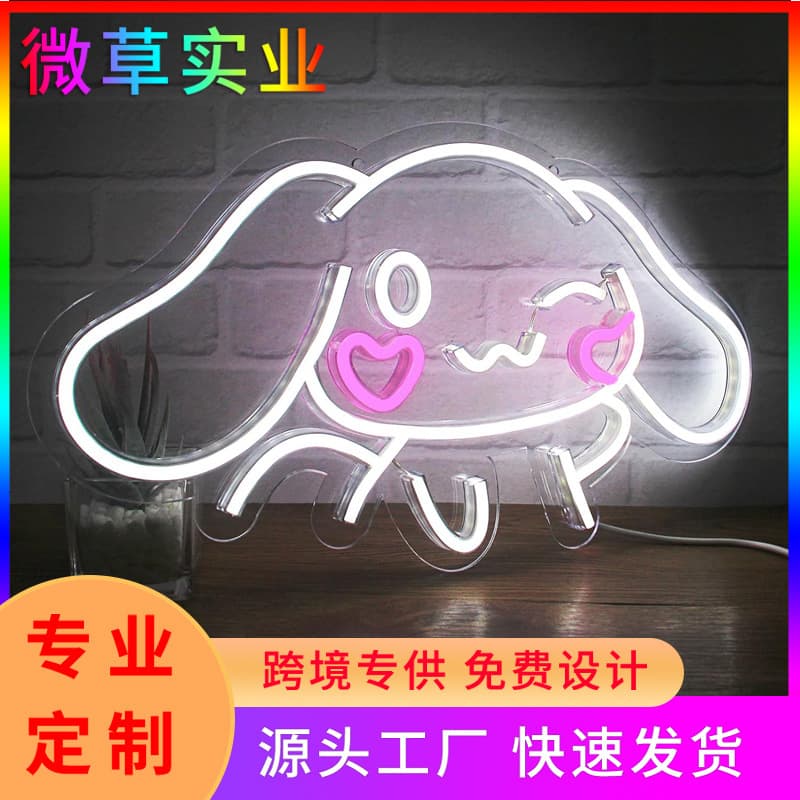 Anime Neon Light, USB Powered, Dimmable Neon Sign, Children's Bedroom Wall Art, Birthday Gift