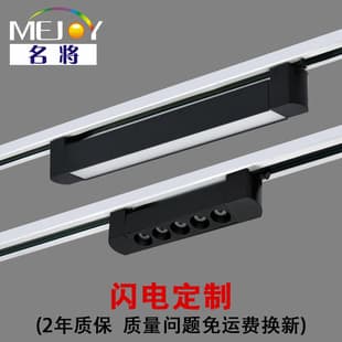 Track Linear Flood Light, Live Streaming Linear Spotlight Fill Light Grid Light, Commercial Clothing Store Diffuse Track Light