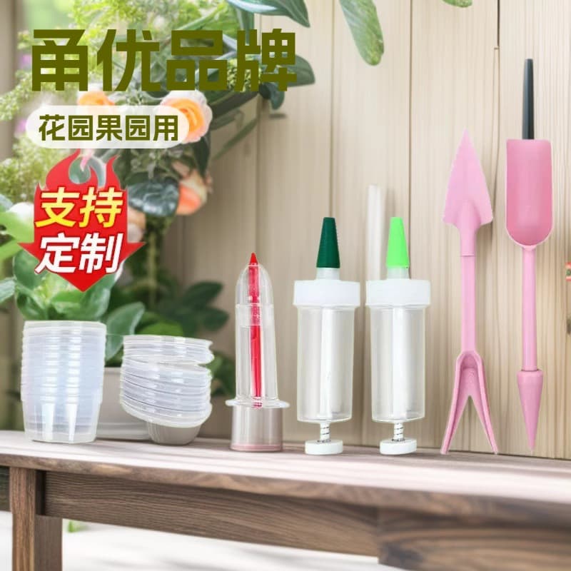 Forest Gardening Supplies Mini Planter Sowing Tools Convenience Sowing Tools Seed Separating Planter