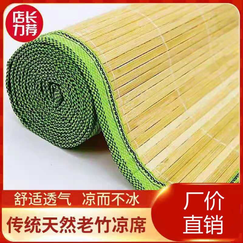 Bamboo mats, student dormitory mats, metal bunk beds, summer mats, household mats. Zhao Zhizheng