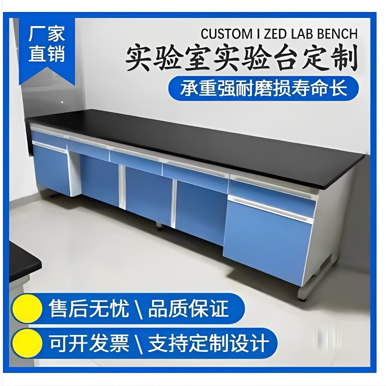 Laboratory Steel-Wood Lab Bench All-Steel Central Experiment Operation Side Bench Reagent Shelf Fume Hood Cabinet System