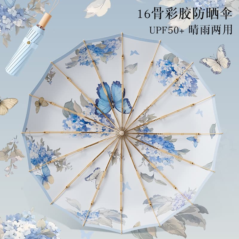 Xiaohongshu's popular umbrella, high-looking illustration, sun protection, outdoor super parasol, ins sun umbrella, can be used in rain or shine