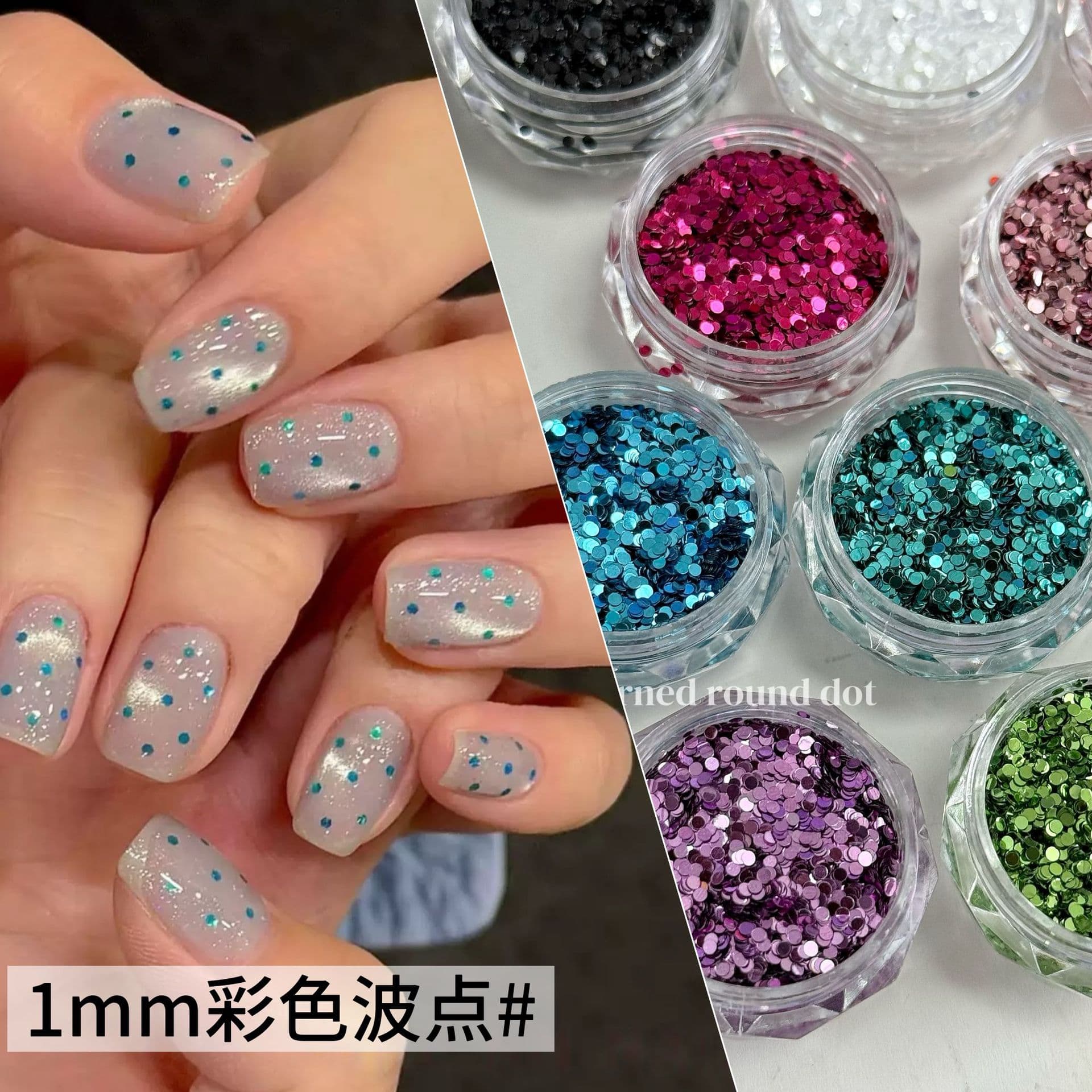 1mm dot glitter nail art jewelry mini ultra-thin parquet polka dot round diy material wearable nail nail decoration