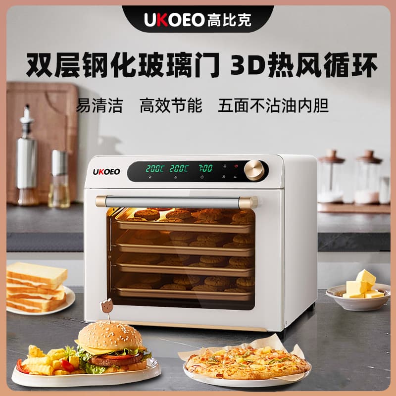 UKOEO Gaobike 5A Fan and Conventional Combo Oven Home Baking Small Multifunctional Oven 40L