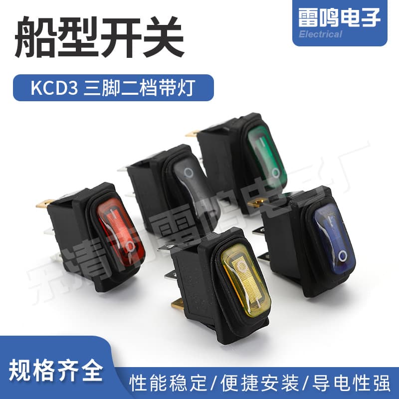 Boat Rocker Power Switch KCD3 Integrated Waterproof with Light 12V 220V 3-Pin 2-Position Boat Rocker Switch Silver Contact