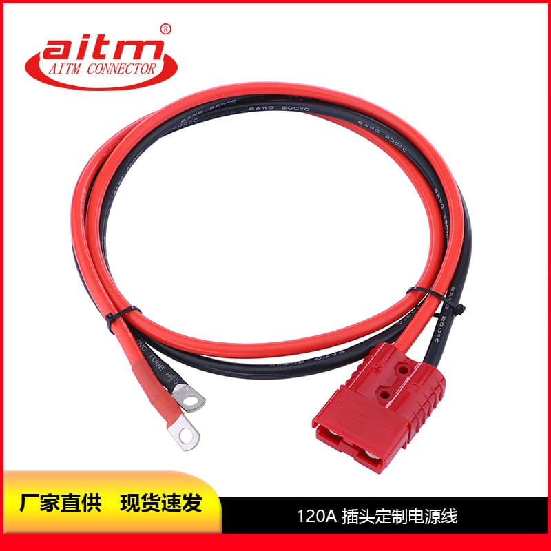 Custom AITM 120A plug 6AWG 100CM power cable for RV lithium battery connection