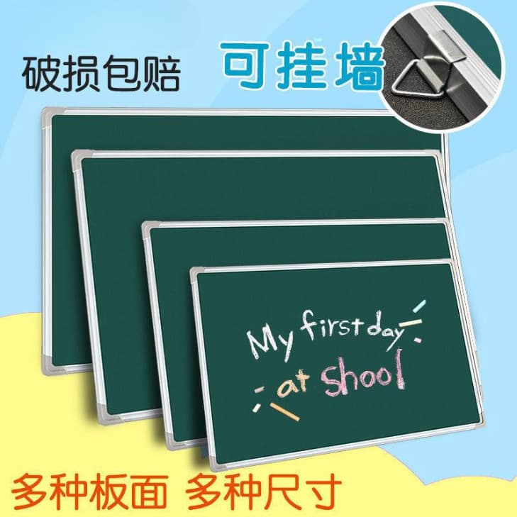 Whiteboard Wall-mounted Home Use Green Board Student Writing Blackboard Children's Drawing Board Magnetic Teaching Teacher Doodle Training Office